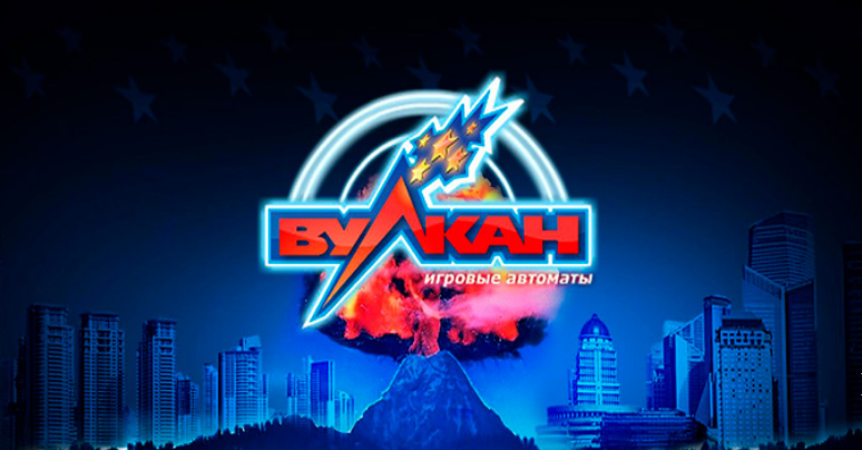 Скрипт исходники _ Казино Вулкан_0.png